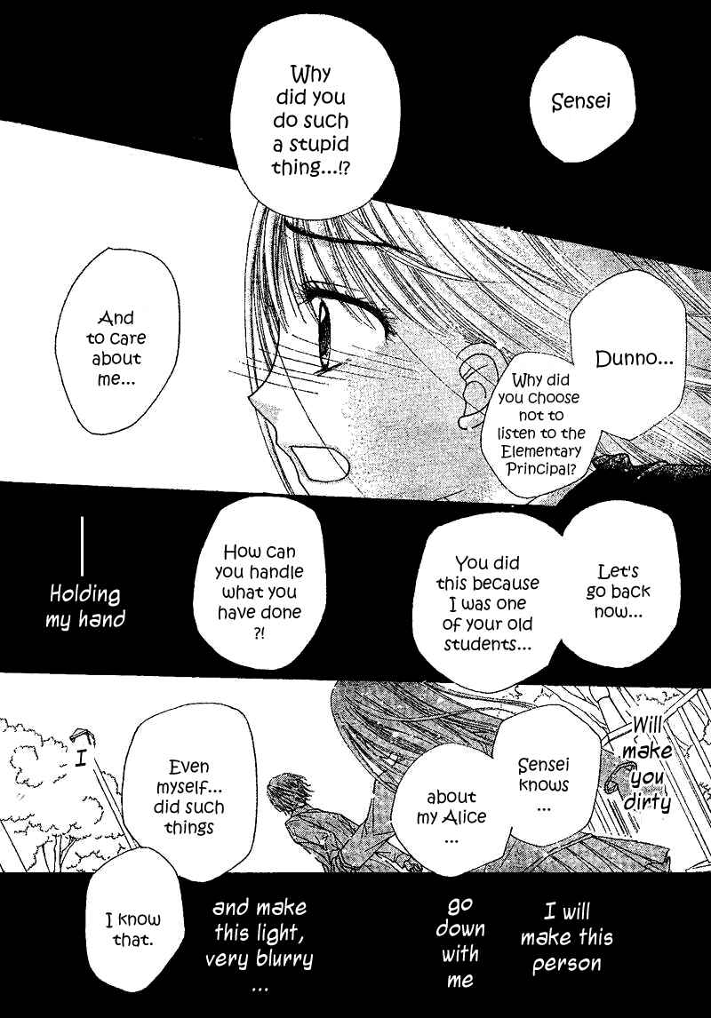 Page 27 Chapter 106 Gakuen Alice