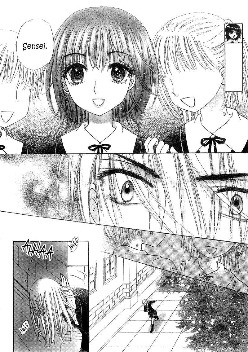 Page 7 Chapter 106 Gakuen Alice