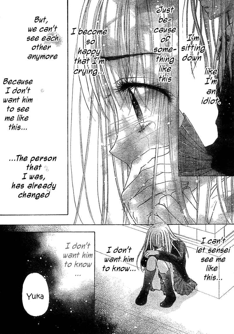 Page 9 Chapter 106 Gakuen Alice