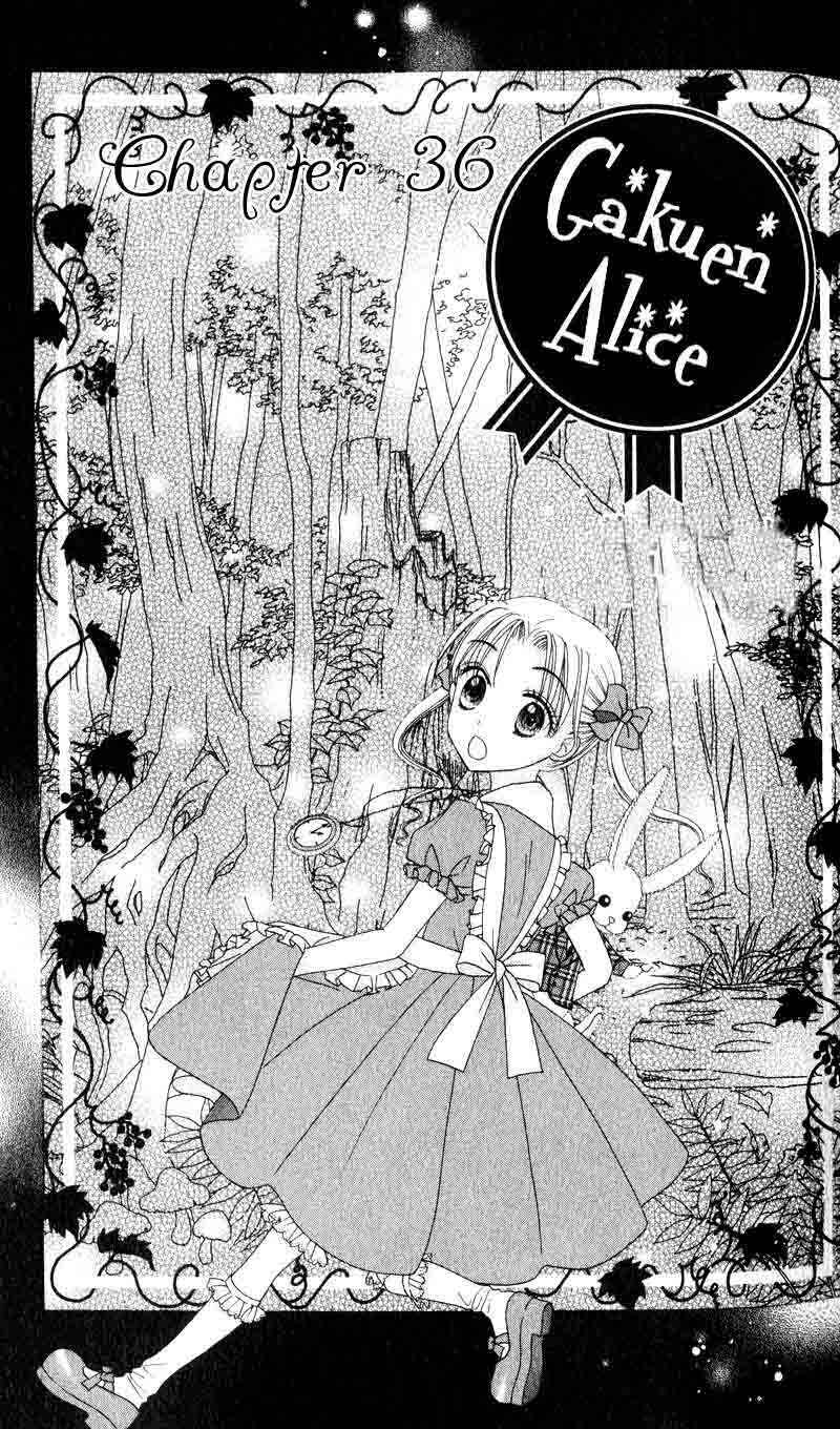 Page 1 Chapter 36 Gakuen Alice