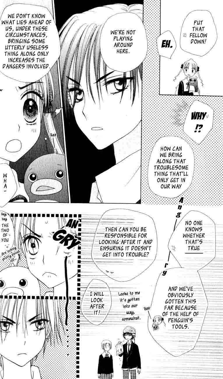 Page 12 Chapter 36 Gakuen Alice