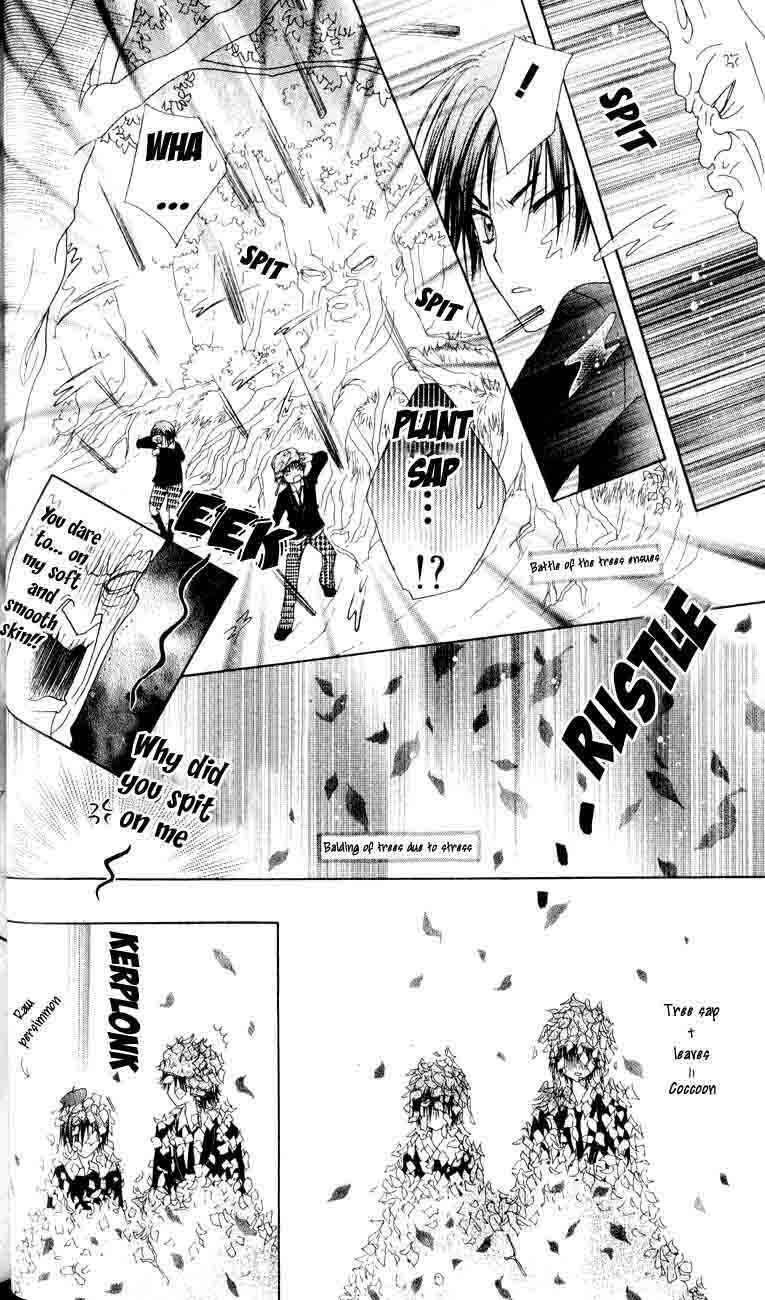 Page 17 Chapter 36 Gakuen Alice