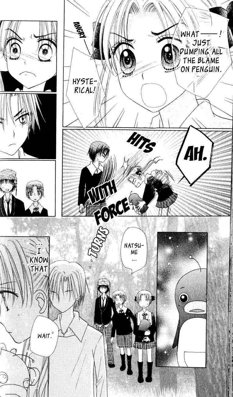 Page 21 Chapter 36 Gakuen Alice
