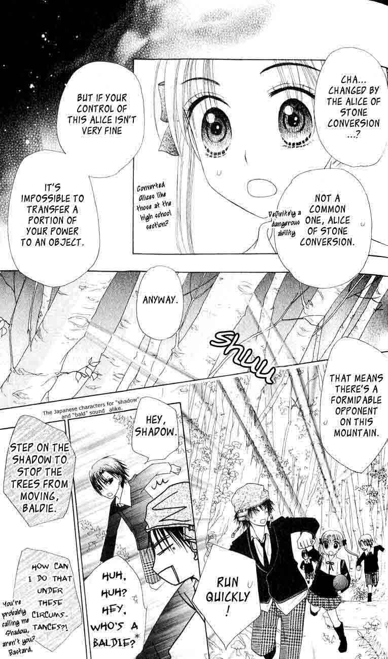 Page 26 Chapter 36 Gakuen Alice