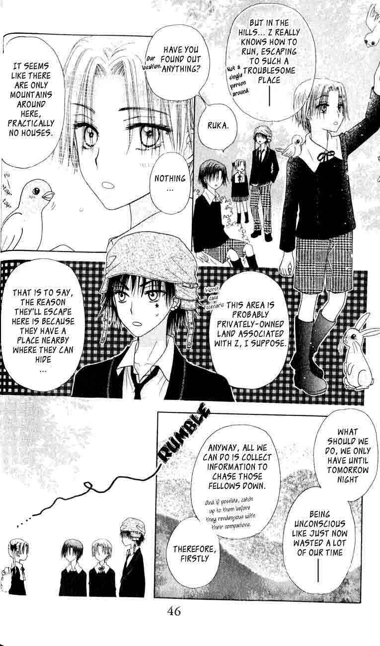 Page 8 Chapter 36 Gakuen Alice