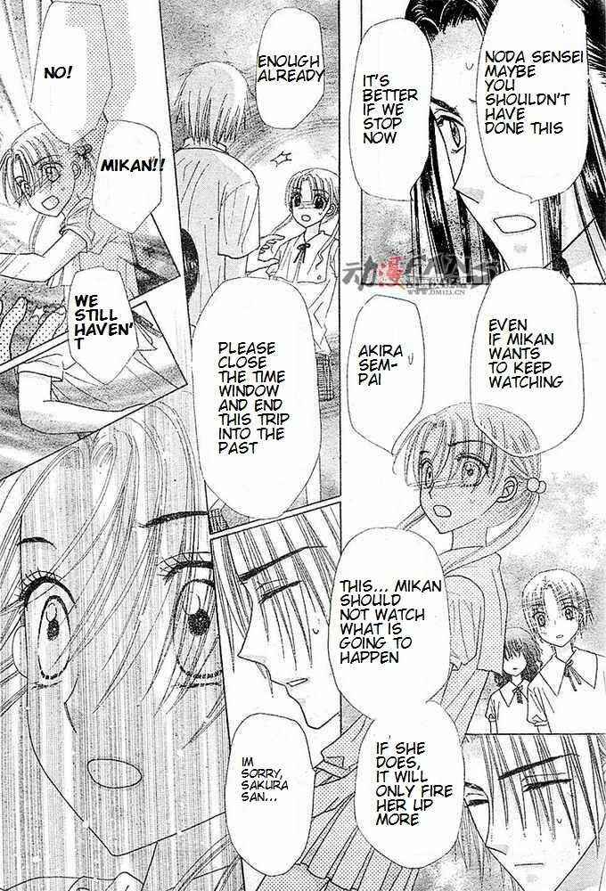 Page 13 Chapter 115 Gakuen Alice
