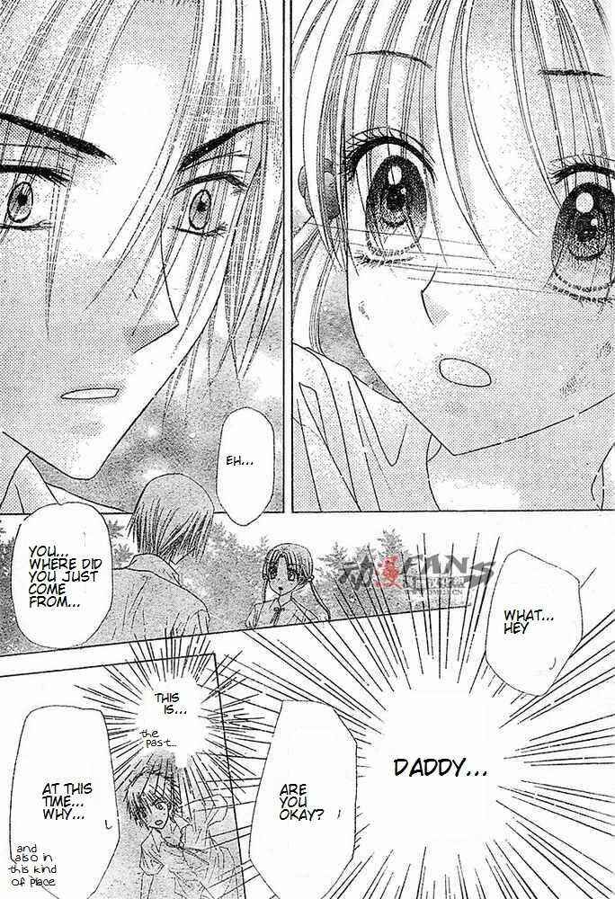 Page 15 Chapter 115 Gakuen Alice
