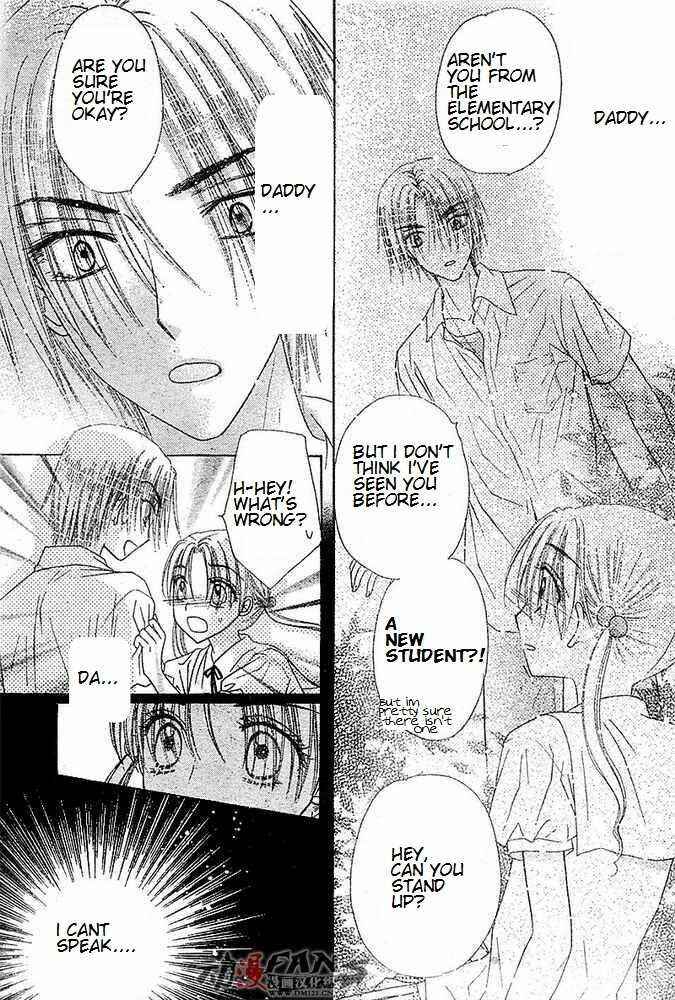 Page 16 Chapter 115 Gakuen Alice