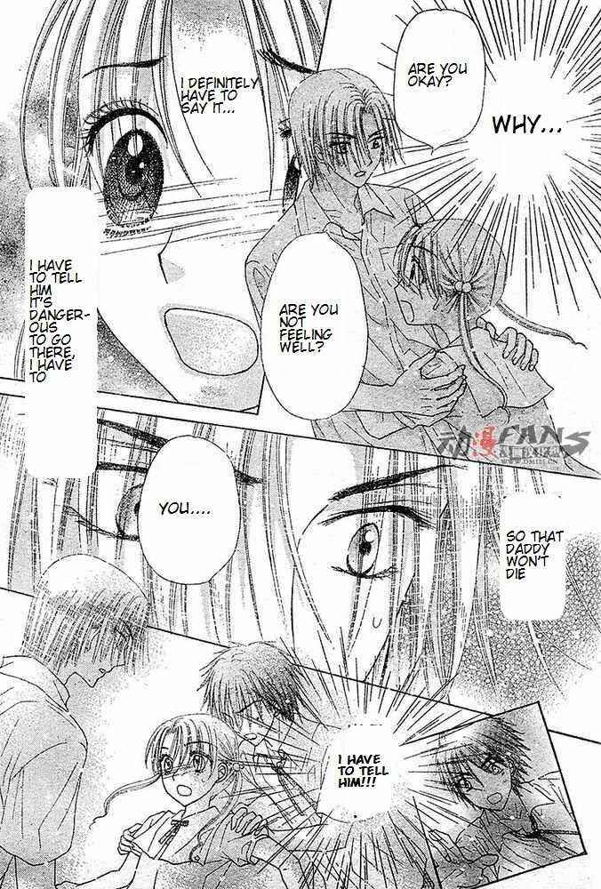 Page 17 Chapter 115 Gakuen Alice
