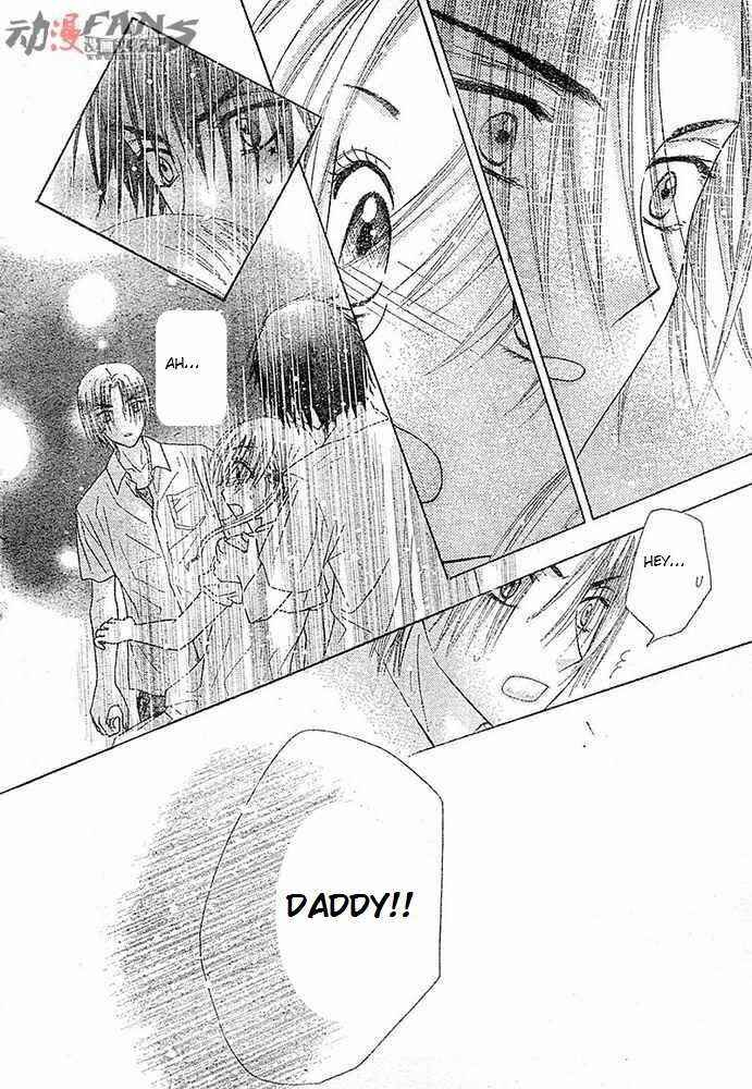 Page 18 Chapter 115 Gakuen Alice