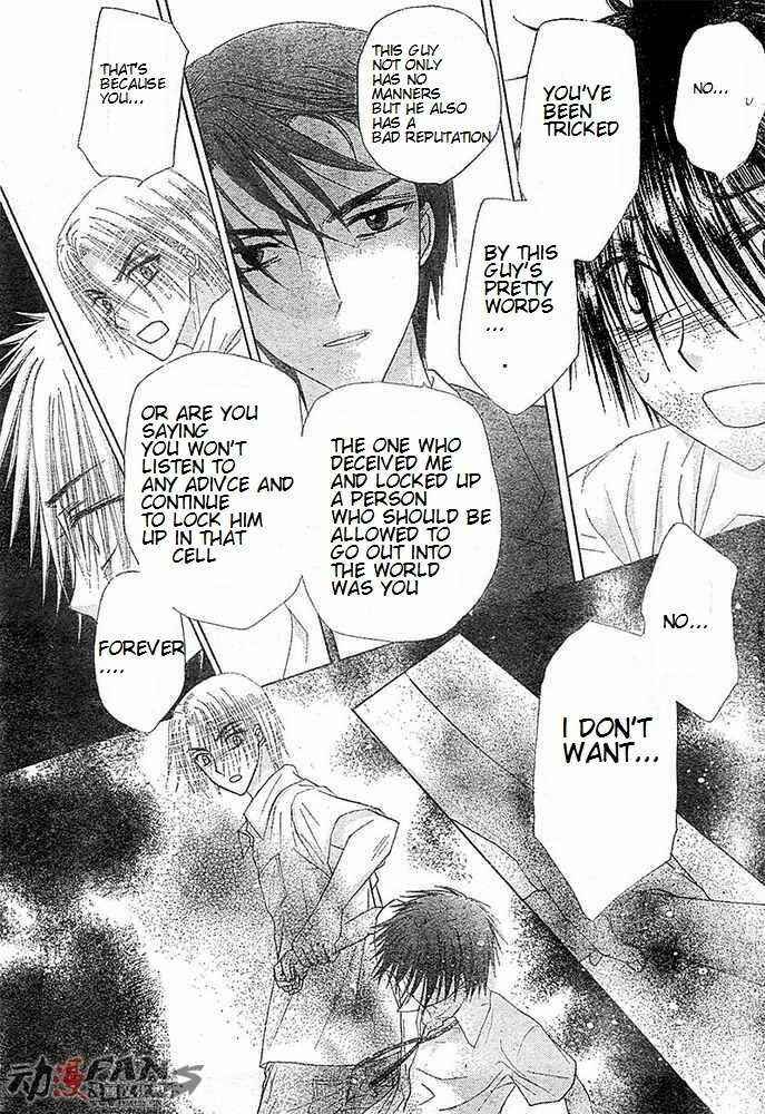 Page 26 Chapter 115 Gakuen Alice