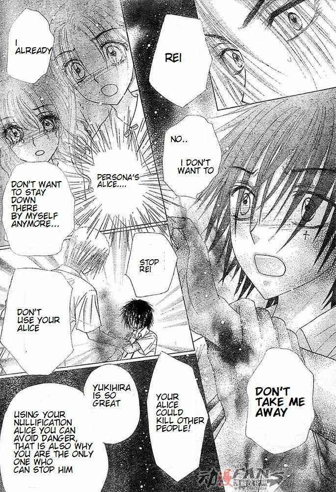 Page 27 Chapter 115 Gakuen Alice