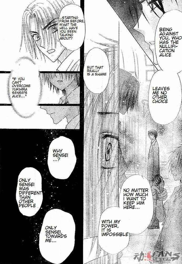 Page 28 Chapter 115 Gakuen Alice