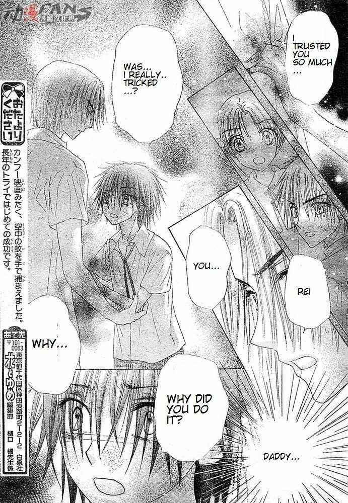 Page 29 Chapter 115 Gakuen Alice
