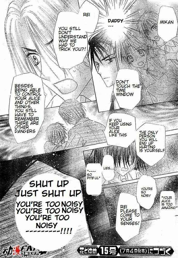 Page 30 Chapter 115 Gakuen Alice
