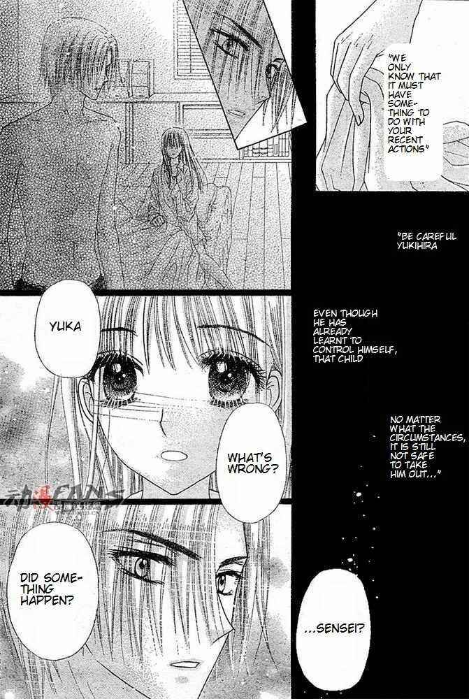 Page 6 Chapter 115 Gakuen Alice
