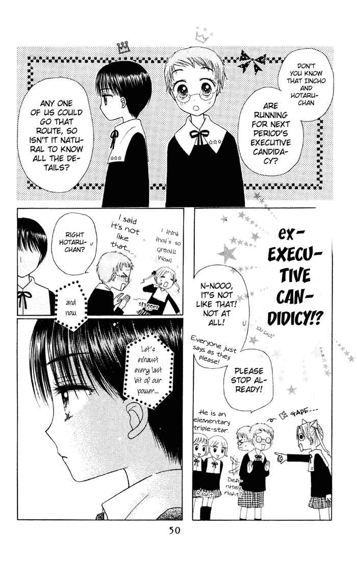 Page 11 Chapter 18 Gakuen Alice