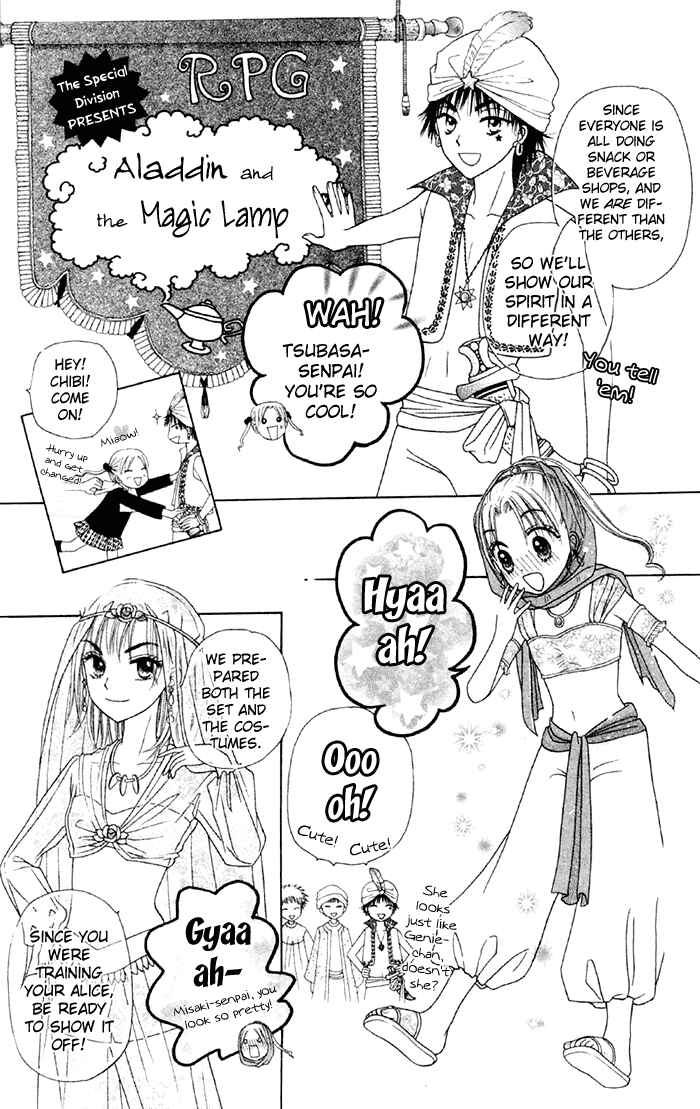 Page 14 Chapter 18 Gakuen Alice