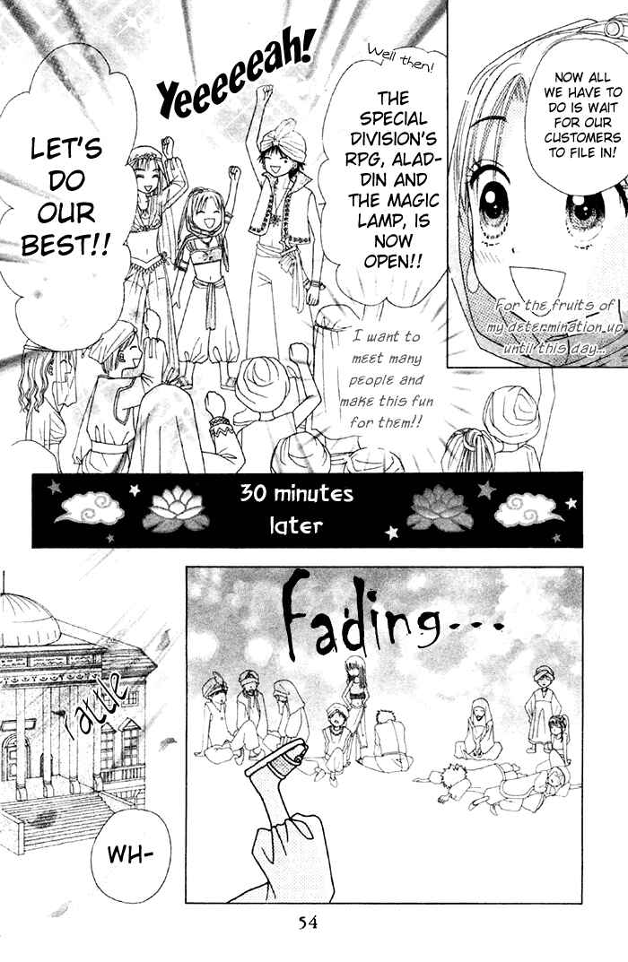 Page 15 Chapter 18 Gakuen Alice