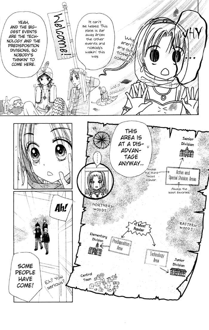 Page 16 Chapter 18 Gakuen Alice