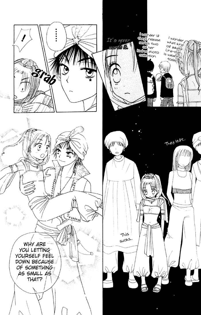 Page 18 Chapter 18 Gakuen Alice