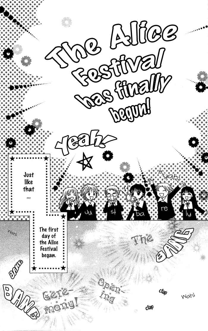 Page 2 Chapter 18 Gakuen Alice