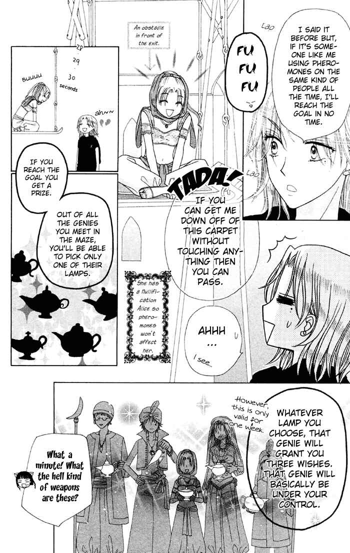 Page 25 Chapter 18 Gakuen Alice