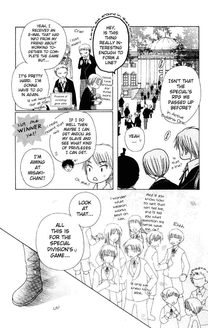 Page 28 Chapter 18 Gakuen Alice
