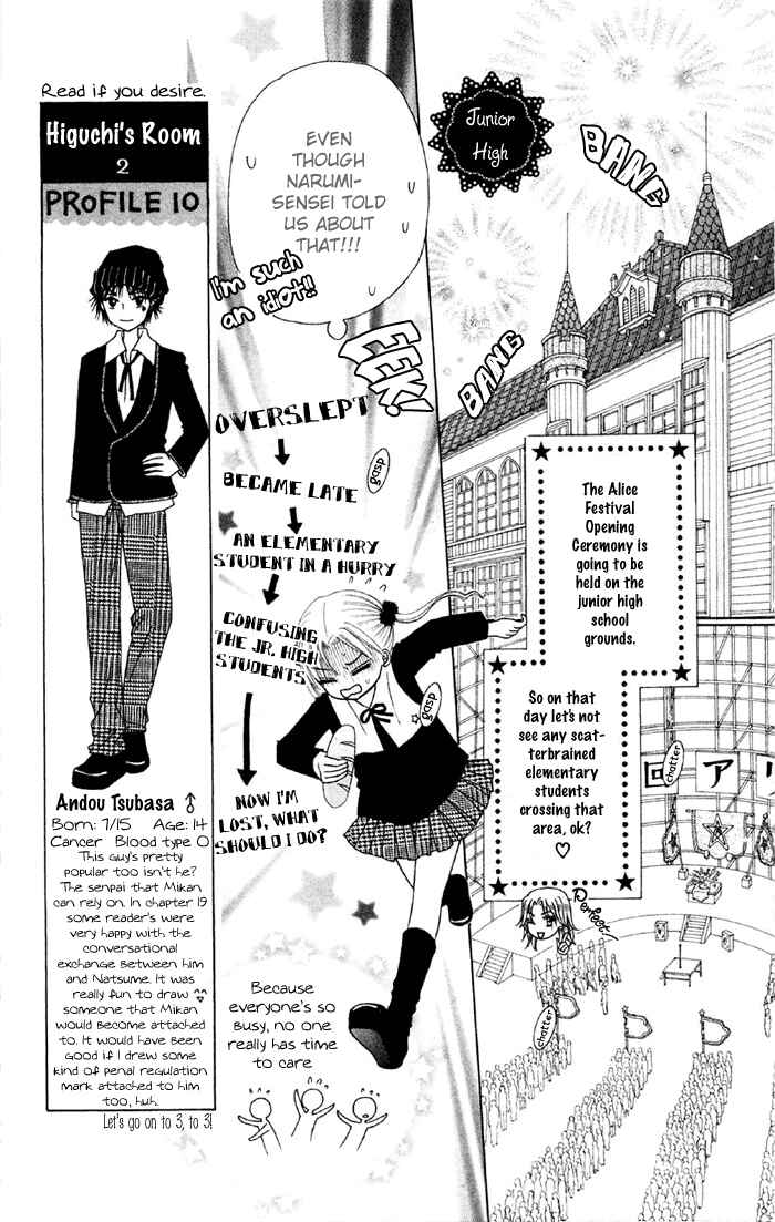 Page 3 Chapter 18 Gakuen Alice