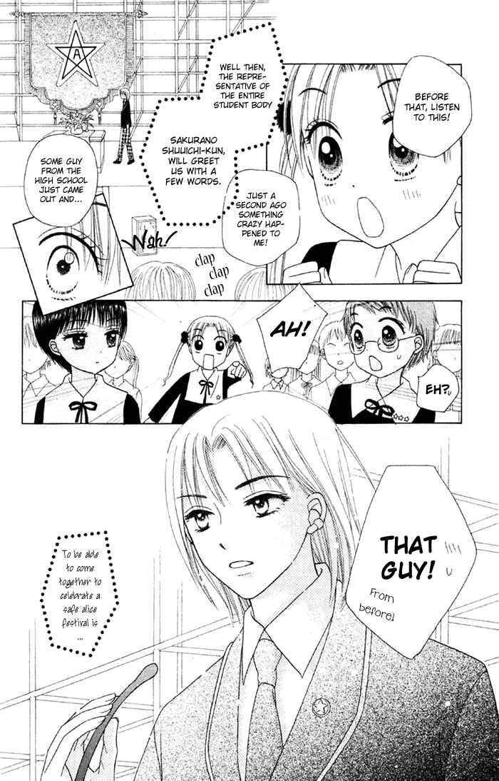 Page 7 Chapter 18 Gakuen Alice