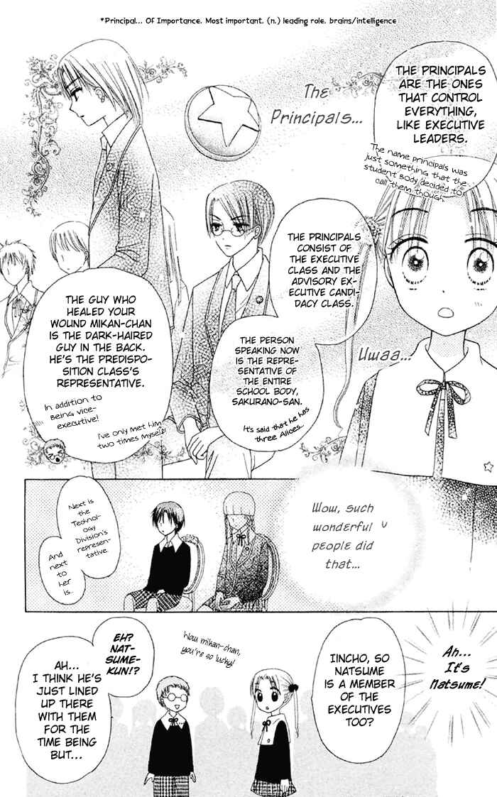 Page 9 Chapter 18 Gakuen Alice