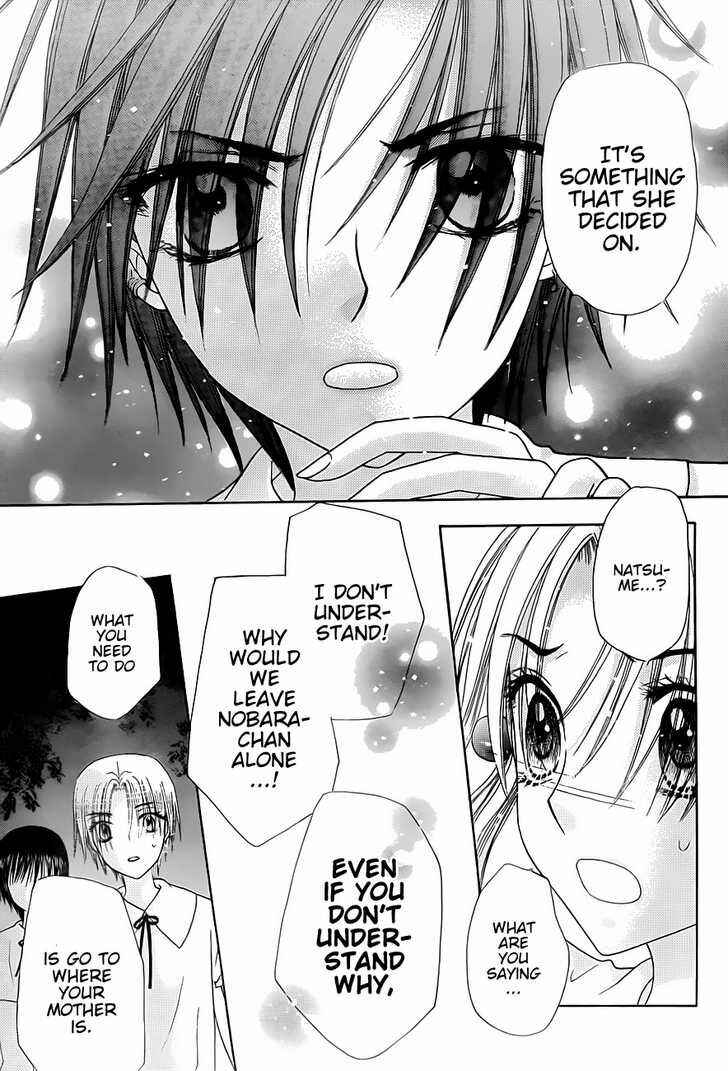 Page 10 Chapter 129 Gakuen Alice