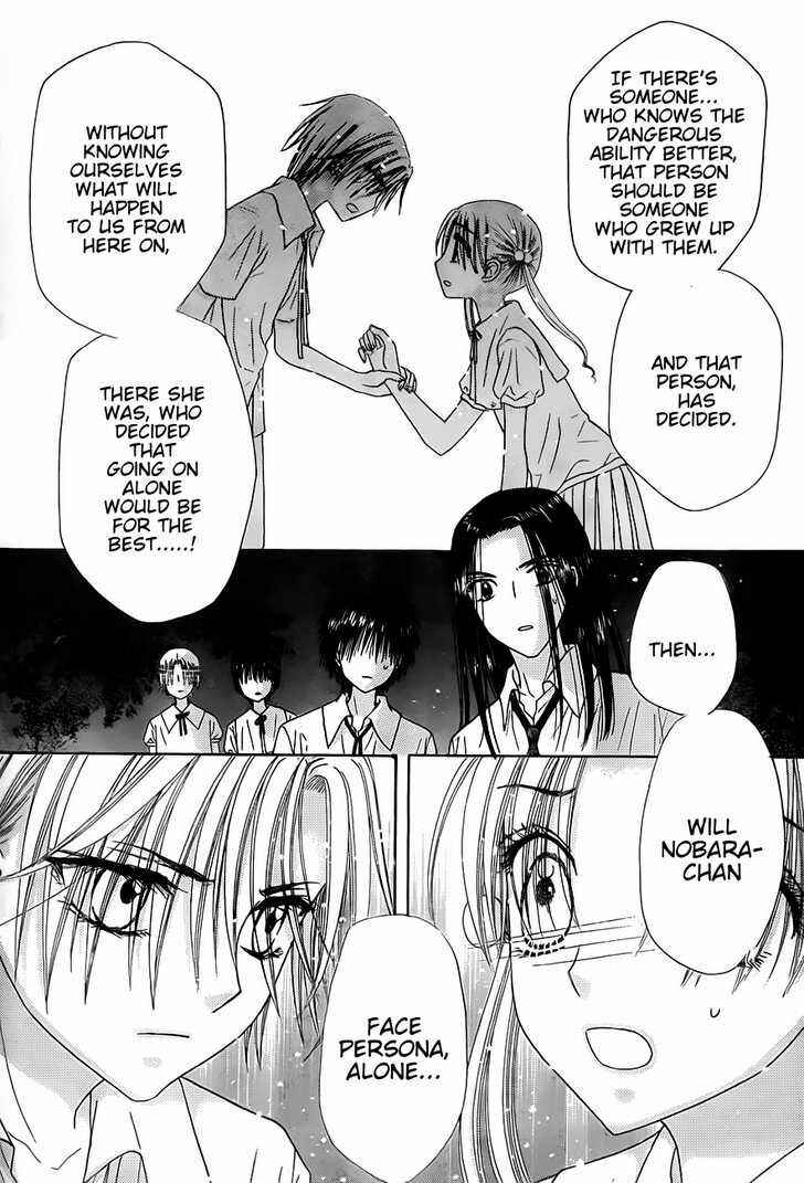 Page 11 Chapter 129 Gakuen Alice