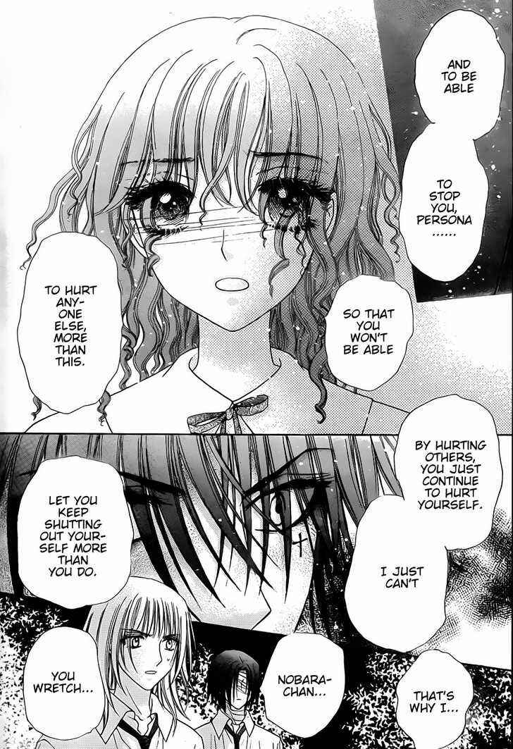 Page 19 Chapter 129 Gakuen Alice