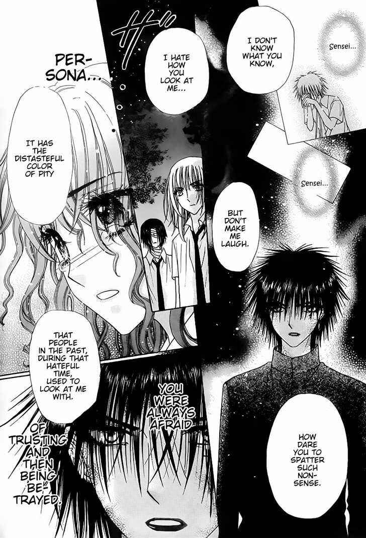 Page 21 Chapter 129 Gakuen Alice