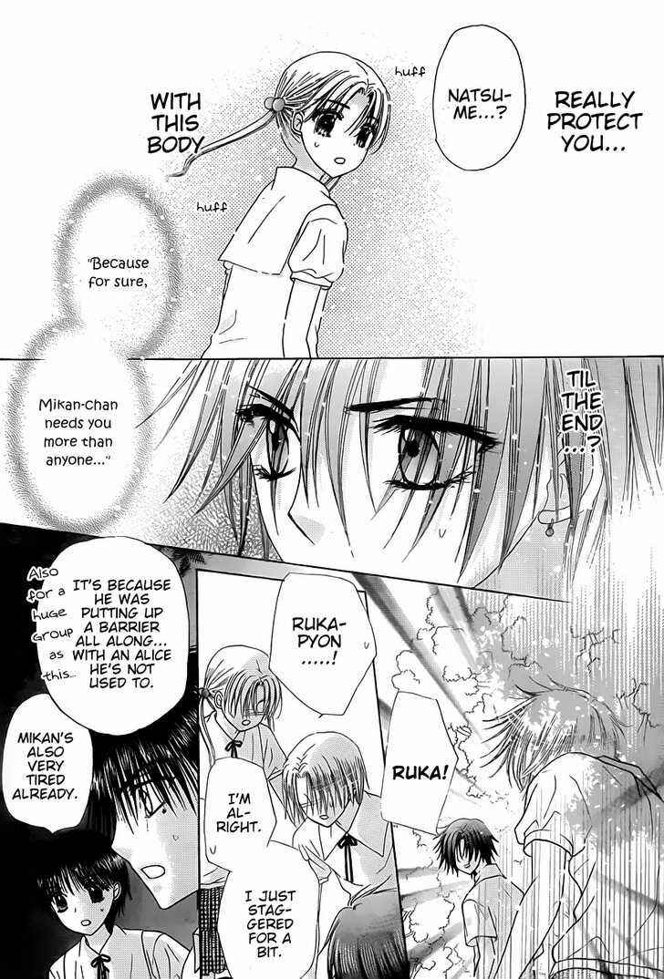 Page 24 Chapter 129 Gakuen Alice