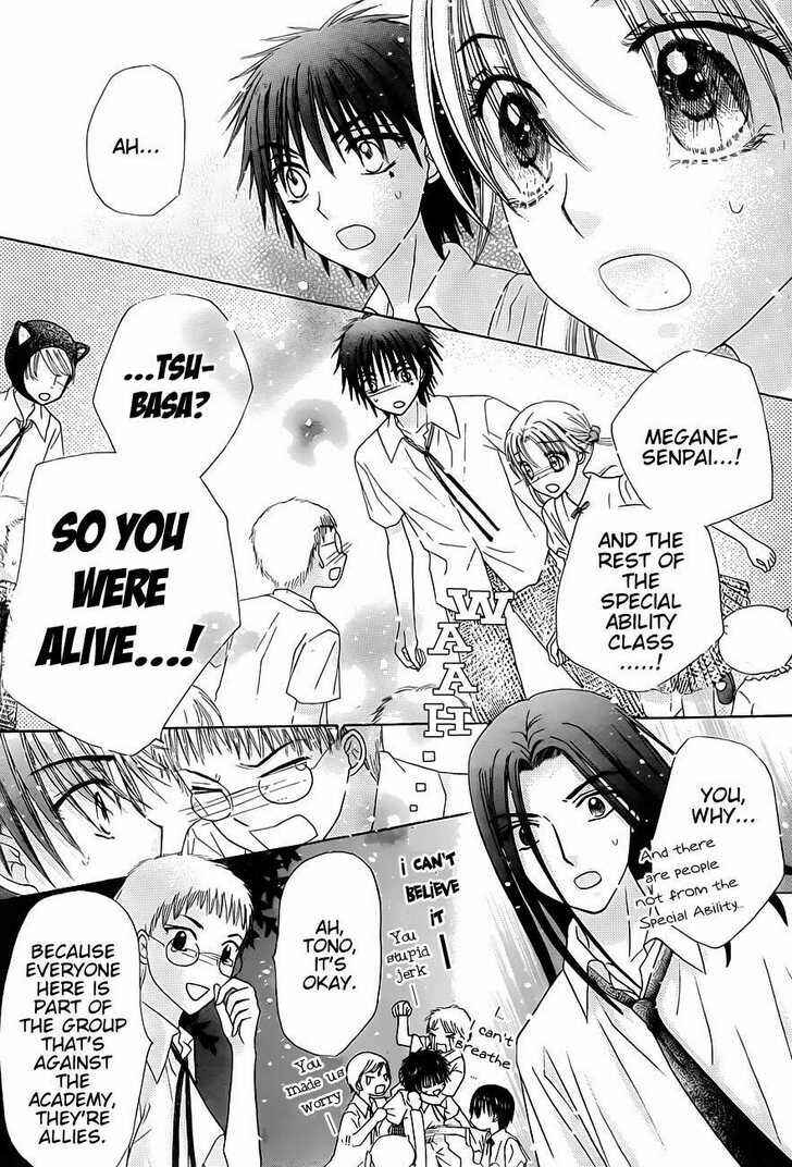 Page 26 Chapter 129 Gakuen Alice
