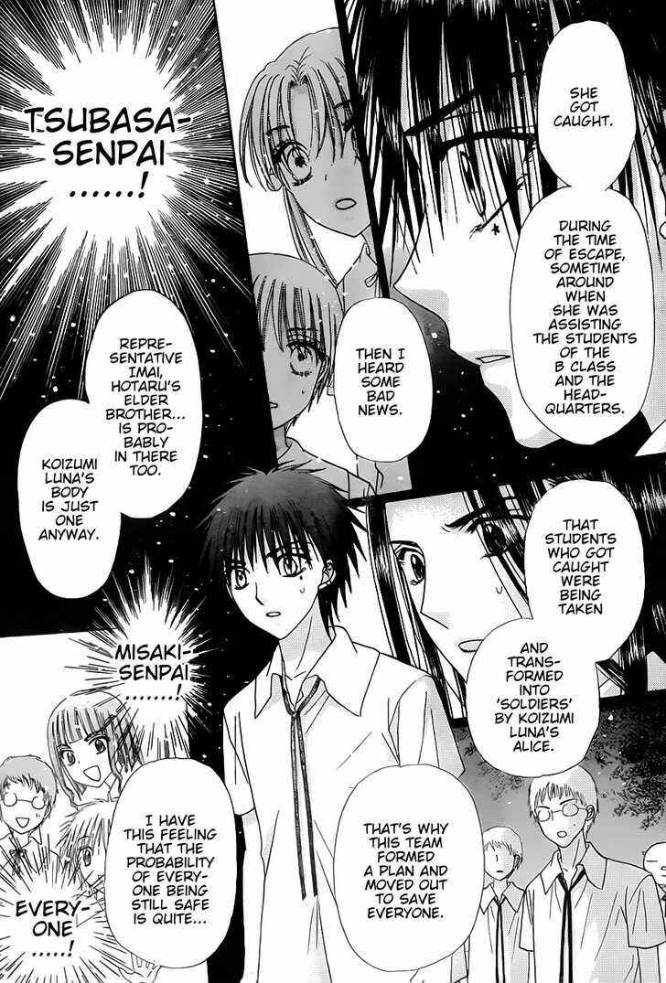 Page 28 Chapter 129 Gakuen Alice