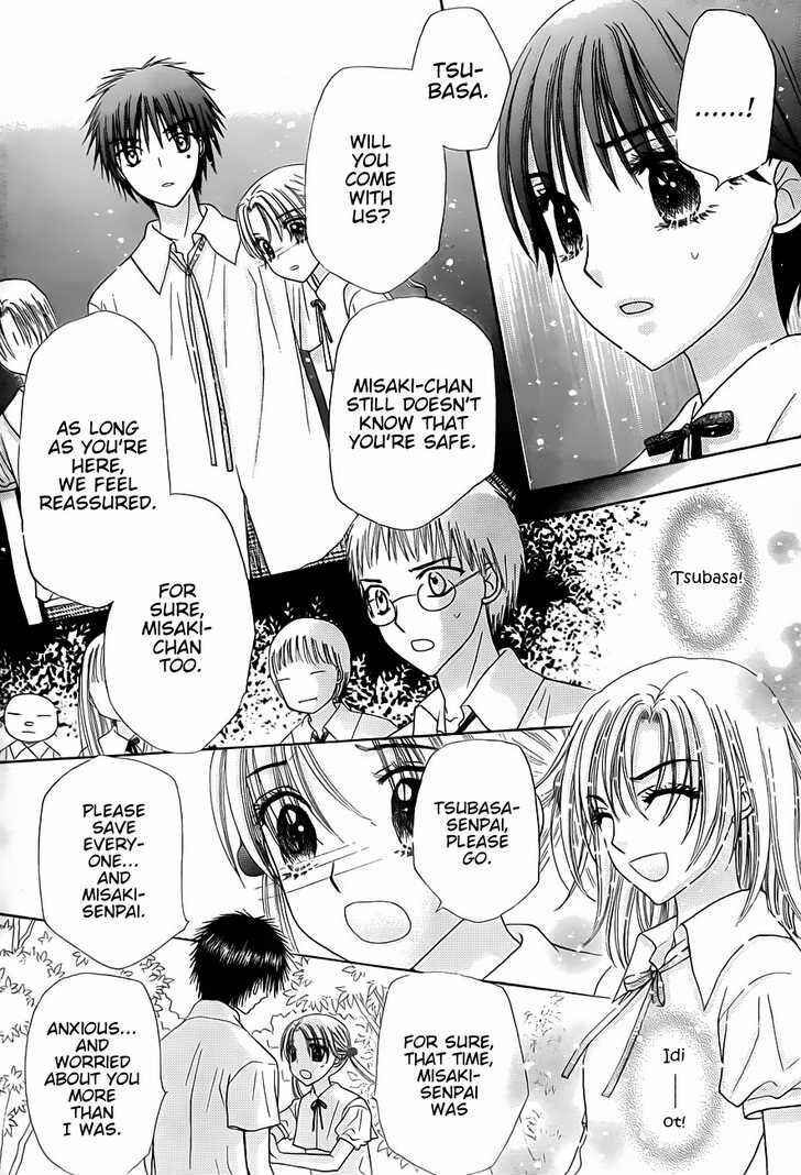 Page 29 Chapter 129 Gakuen Alice