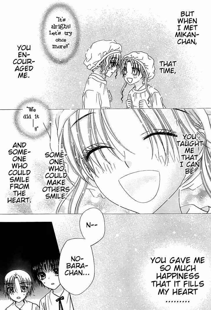 Page 8 Chapter 129 Gakuen Alice