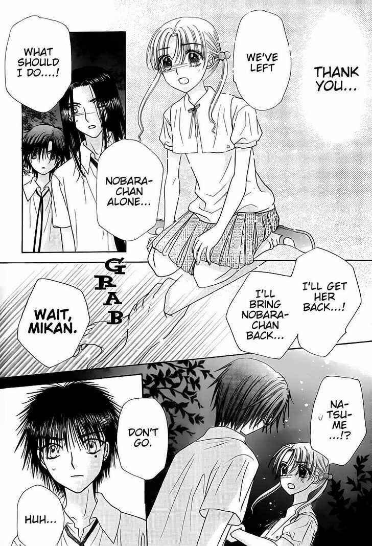 Page 9 Chapter 129 Gakuen Alice