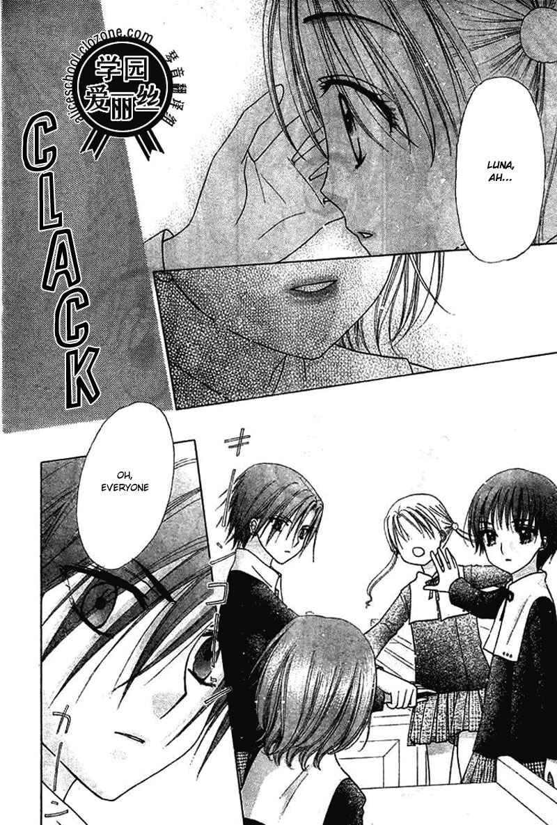 Page 18 Chapter 78 Gakuen Alice
