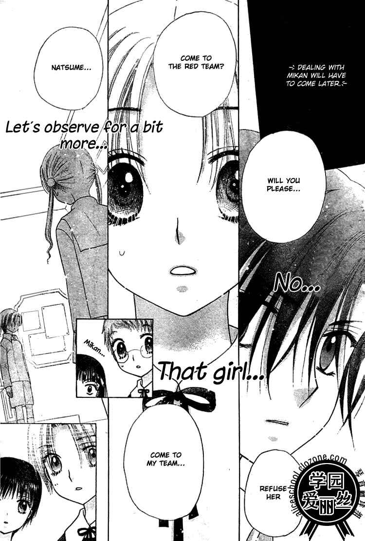 Page 27 Chapter 78 Gakuen Alice