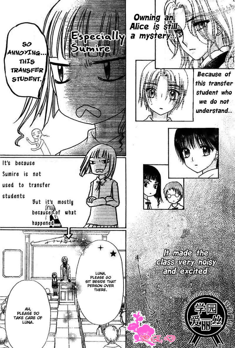 Page 7 Chapter 78 Gakuen Alice