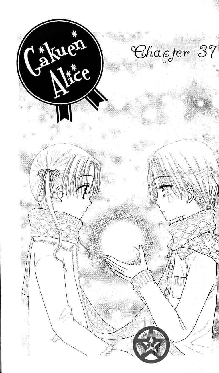 Page 1 Chapter 37 Gakuen Alice