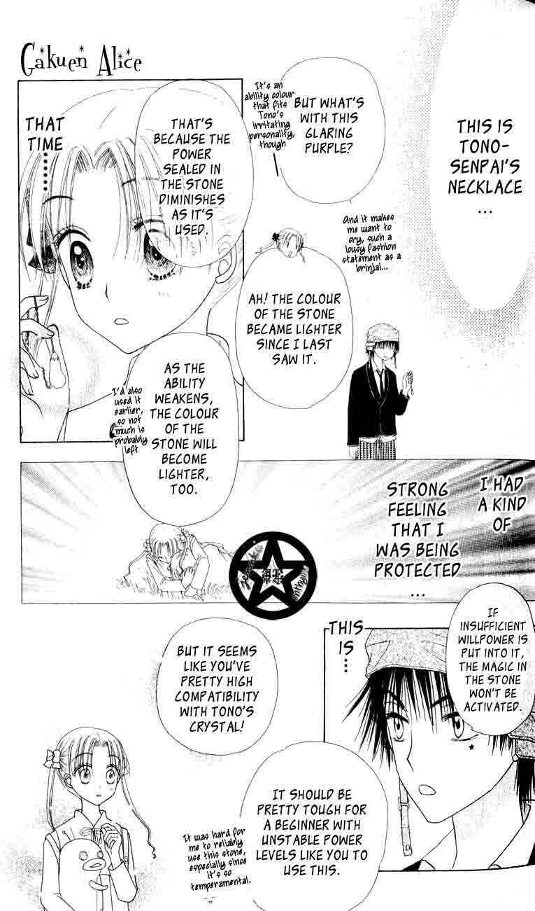 Page 12 Chapter 37 Gakuen Alice