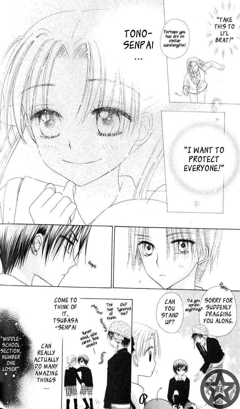 Page 13 Chapter 37 Gakuen Alice