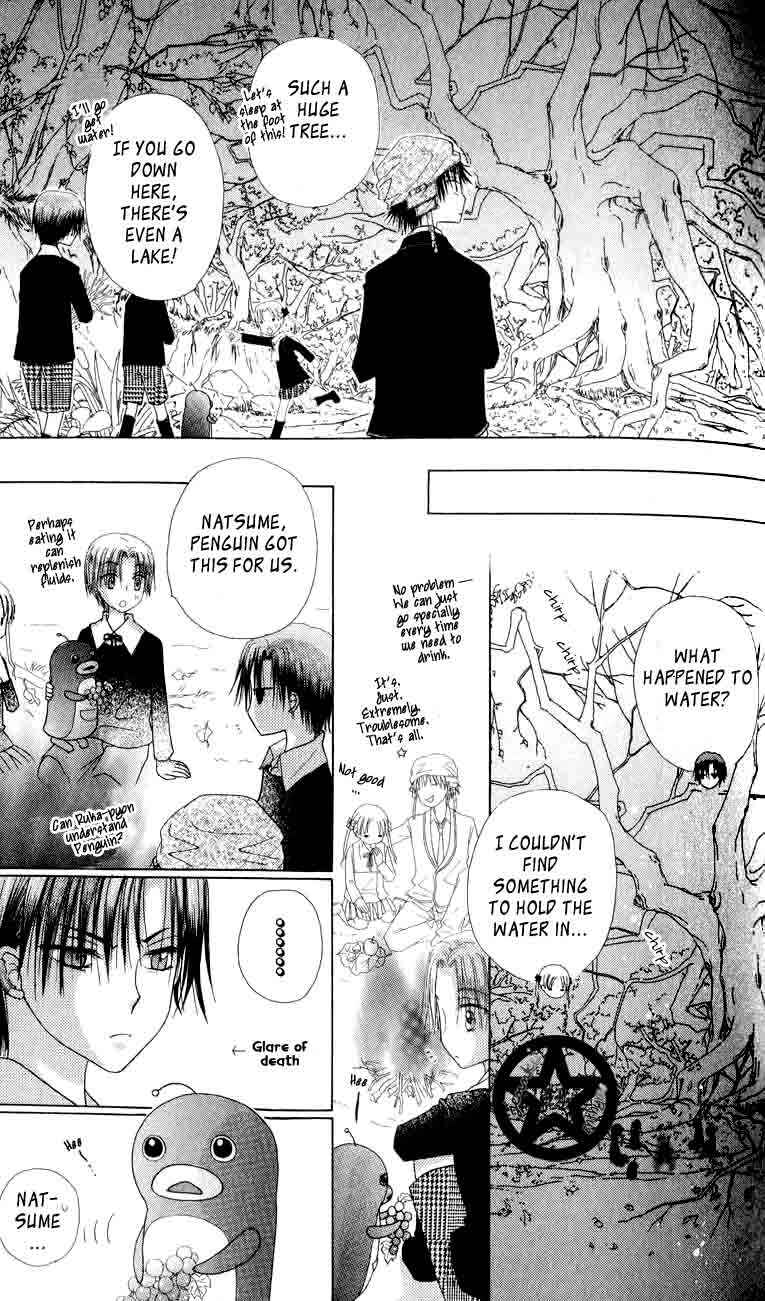 Page 20 Chapter 37 Gakuen Alice