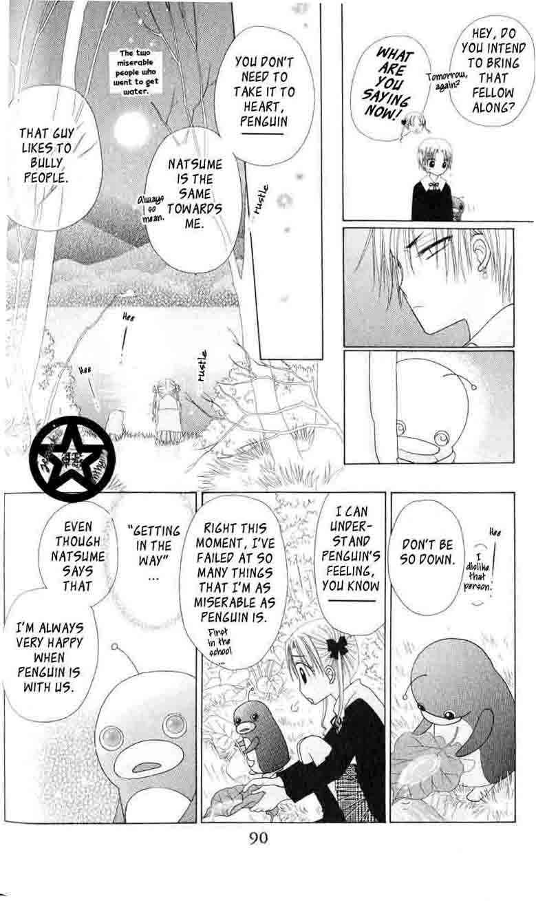 Page 21 Chapter 37 Gakuen Alice