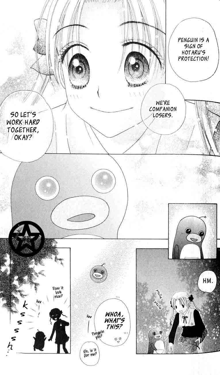 Page 22 Chapter 37 Gakuen Alice